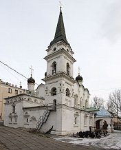 Церковь Князя Владимира в Старых Садах с захоронением В. С. Вердеревского (Москва)