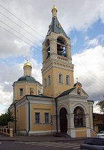 Церковь Илии Обыденного с захоронением Деревниных (Москва)